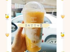 -喜茶(中山利和新地店)
