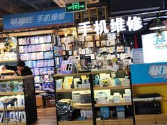 -第5大道精品休闲购物广场