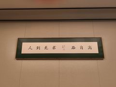 -和和小厨