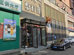 -樱之盛宴·蟹料理海鲜自助(前进大街店)
