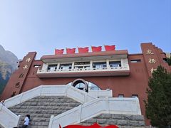 -狼牙山风景区