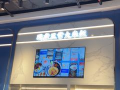 -克茗冰室(光明N次方公园店)