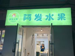 -哈尔滨师范大学(江南校区)