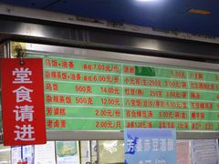 -芳婆糕团店(王府大街店)