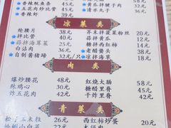 -九龙餐厅(大沽路店)