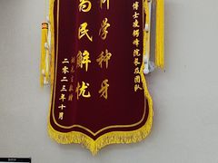 -牙博士口腔品牌连锁(杨浦店)