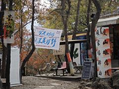 -虞山风景区