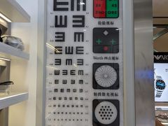 -ALPS阿尔卑斯眼镜(我格广场店)
