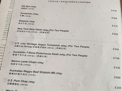 菜单-香港赛马会双鱼河会所