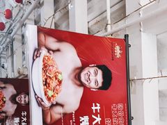 -三个大叔烤羊肉串·歌手驻唱·碳烤鲜肉(西三旗店)