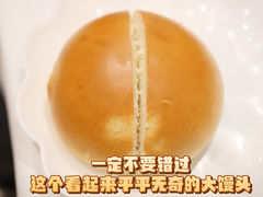 -凯鸽酒楼(振兴街店)