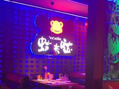-蛙来哒(汇一城黑金冠店)