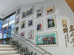 -美可普口腔医院(东街分店)