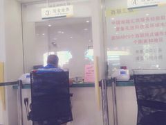 android_upload_pic-鲁迅公园邮政支局