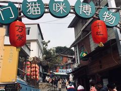 -猫街饭团(顶澳仔猫街店)