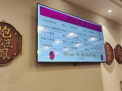 -潮汕•草根牛肉档(中江路店)