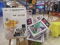 -凯德广场(学府店)