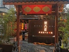 -院8里·小乐园家常味川菜(鹭洲里店)