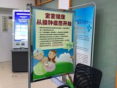 -河西区陈塘庄街社区卫生服务中心