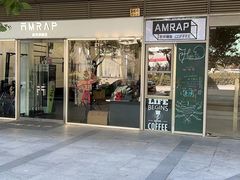 -AMRAP综合体能训练