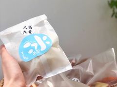 -富贵面包公司(运河店)