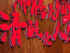 -巴卤社老火锅(财富店)