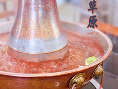 -情忆草原涮肉馆