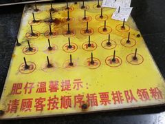 -西环肥仔螺蛳粉(总店)