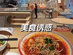 -每味每客·重庆麻辣烫(拓展大厦店)