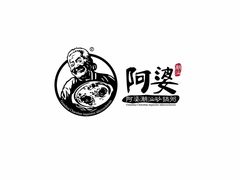 -阿婆潮汕砂锅粥(王府大街店)