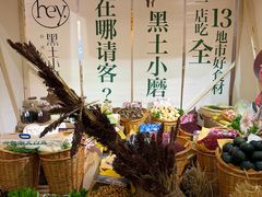 -谷语中餐厅