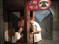 -上海电信博物馆