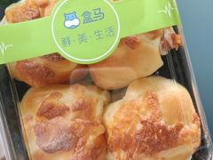 -盒马鲜生(新都心店)