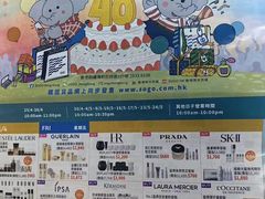 -崇光百货(铜锣湾店)