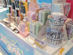 -优你客(久光百货店)