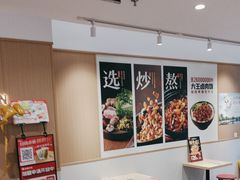 -永和大王(春日上新·白广店)