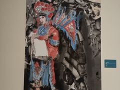 -陕西省美术博物馆