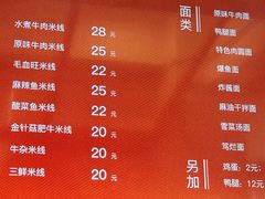 菜单-常鲜德乐购迎桂馒头店(麻巷公寓店)