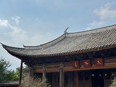 -巍山古城