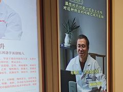 -南京君和堂中医门诊部