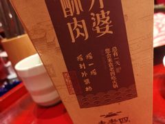 -袁老四重庆老火锅(桐梓坡店)