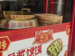 -老鼎万春卤菜(五代传承创始老店)