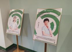 -安心妈妈月子中心(高新店)