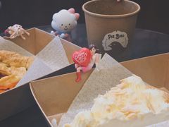 椰香奶油派-Pie Bird(新闸路店)