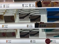 -AAS免税店
