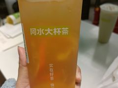 -阿水大杯茶(西单华威约饭街店)
