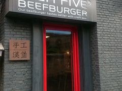 -HIGH FIVE哈福手工汉堡(桂林路店)