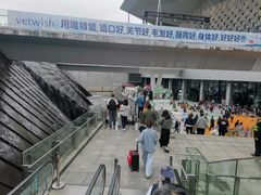 -东浩兰生上海世博展览馆