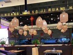 大堂-黄记煌三汁焖锅(顺义华联店)