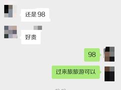 -蓝湾碧波·老字号·疍家非遗海上餐厅